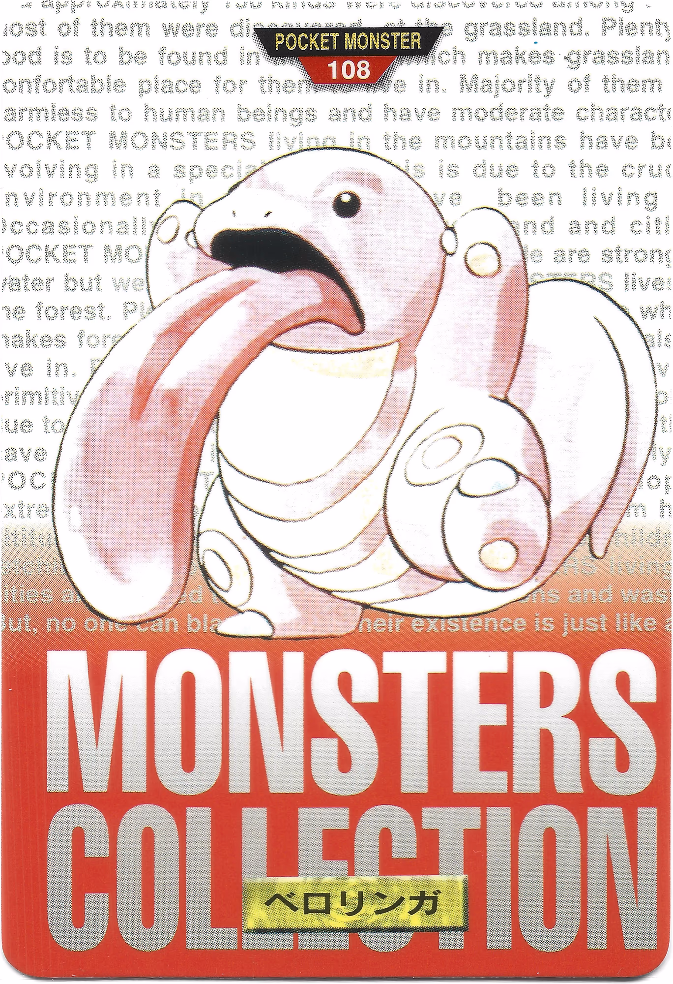 Lickitung, Carddass Part 2, no. 108