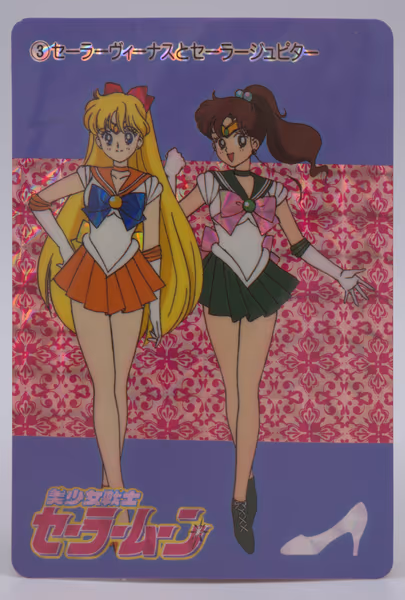Sailor Venus & Sailor Jupiter, Carddass Part 1, no. 3