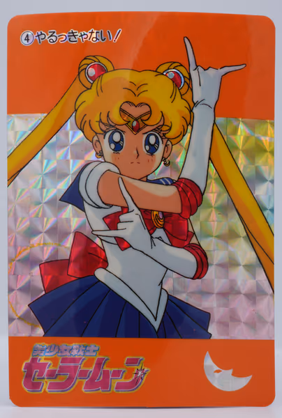 Sailor Moon: Yarukkya Nai!, Carddass Part 1, no. 4