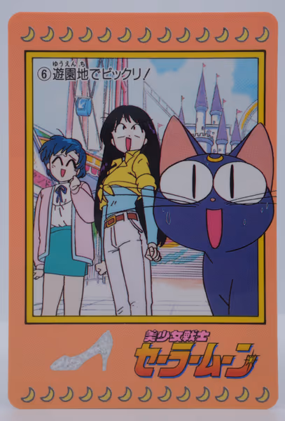 Ami & Rei: Yūenchi de Bikkuri!, Carddass Part 1, no. 6