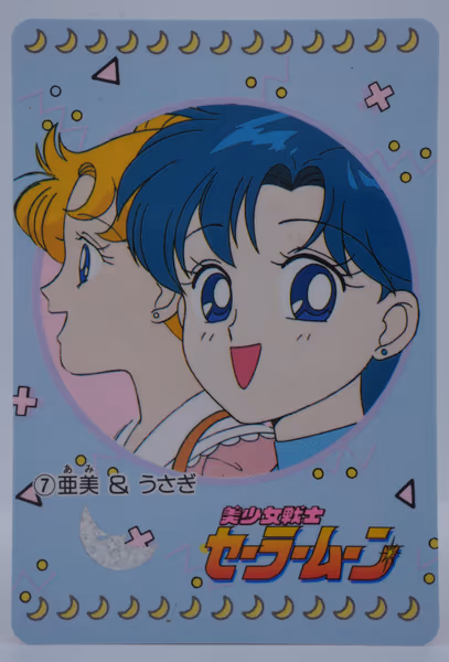 Ami & Usagi, Carddass Part 1, no. 7