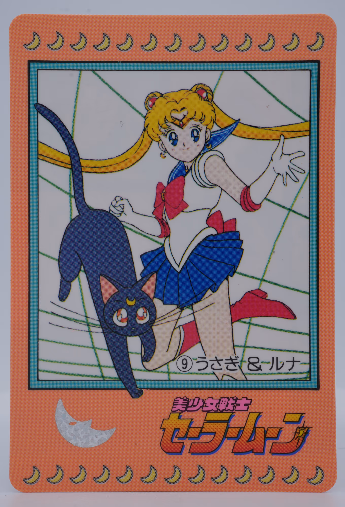Usagi & Luna, Carddass Part 1, no. 9