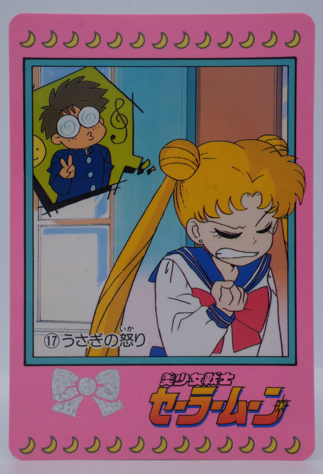 Usagi no Ikari, Carddass Part 1, no. 17