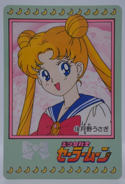 Tsukino Usagi, Carddass Part 1, no. 18