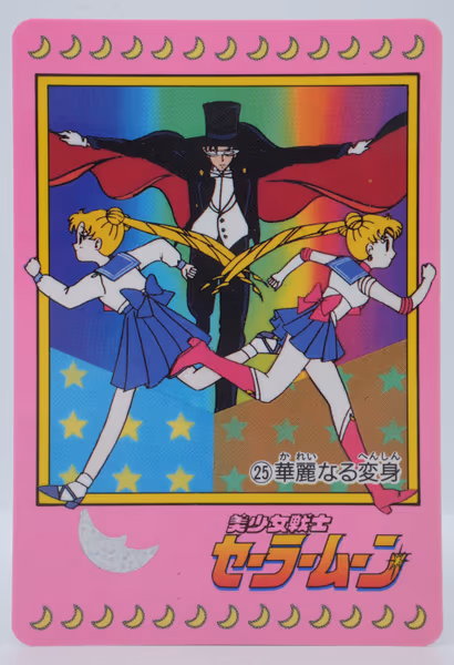 Karei naru Henshin, Carddass Part 1, no. 25