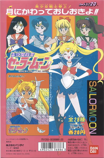 Sailor Moon